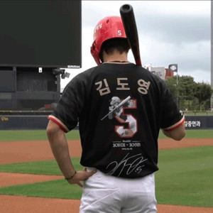 [115]기아 타이거즈 김도영 10-10 기념 유니폼 이미지