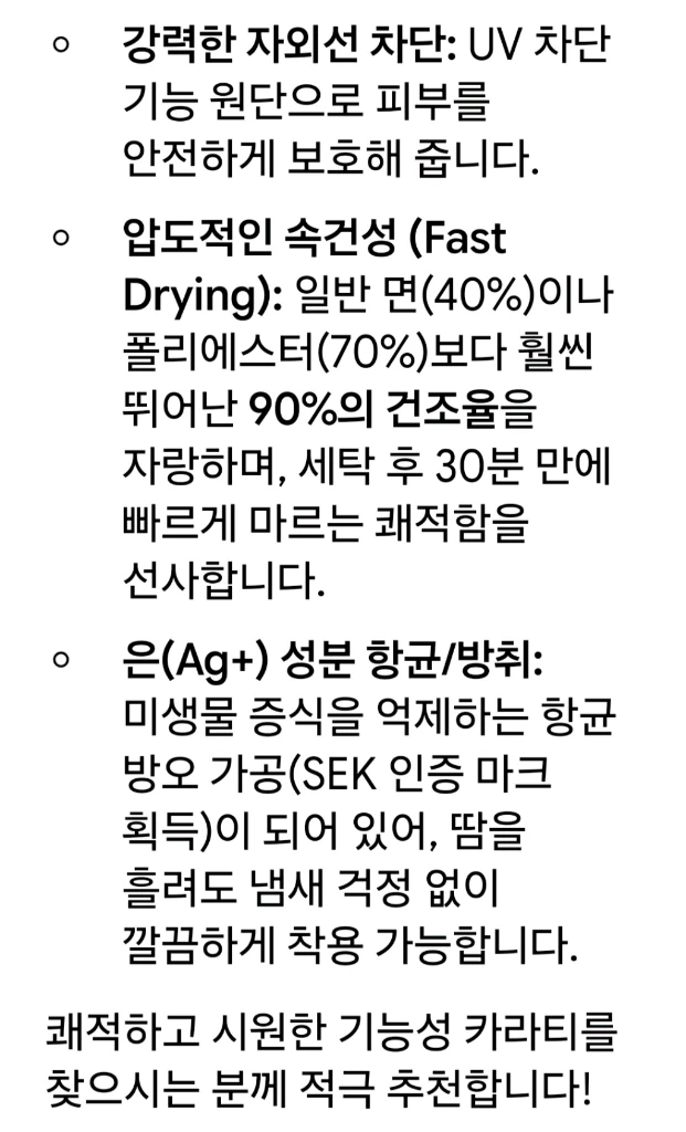 새상품)95.아디다스 스트라이프 반팔티셔츠 이미지