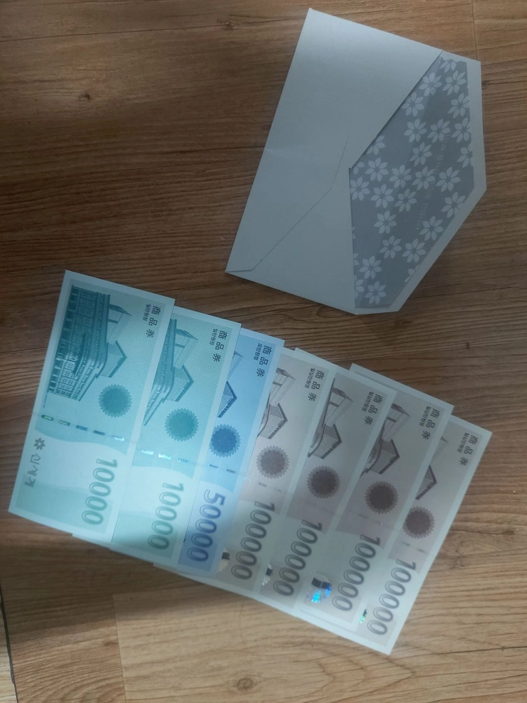 백화점 상품권 세트 이미지
