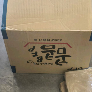 220파이 탕용기 중 이미지