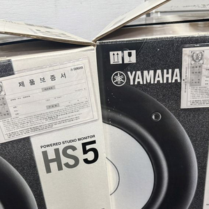 야마하 HS5 모니터링 스피커 YAMAHA HS 5 1조 이미지