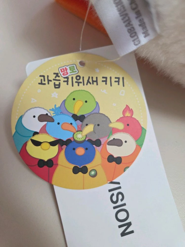 키위새 캐릭터 인형 이미지