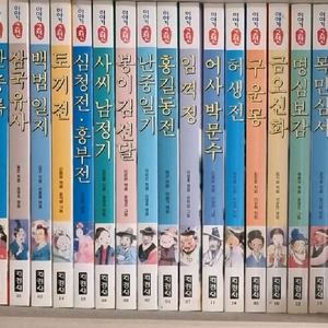 시공주니어 외 이미지