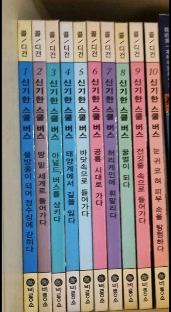 시공주니어 외 이미지