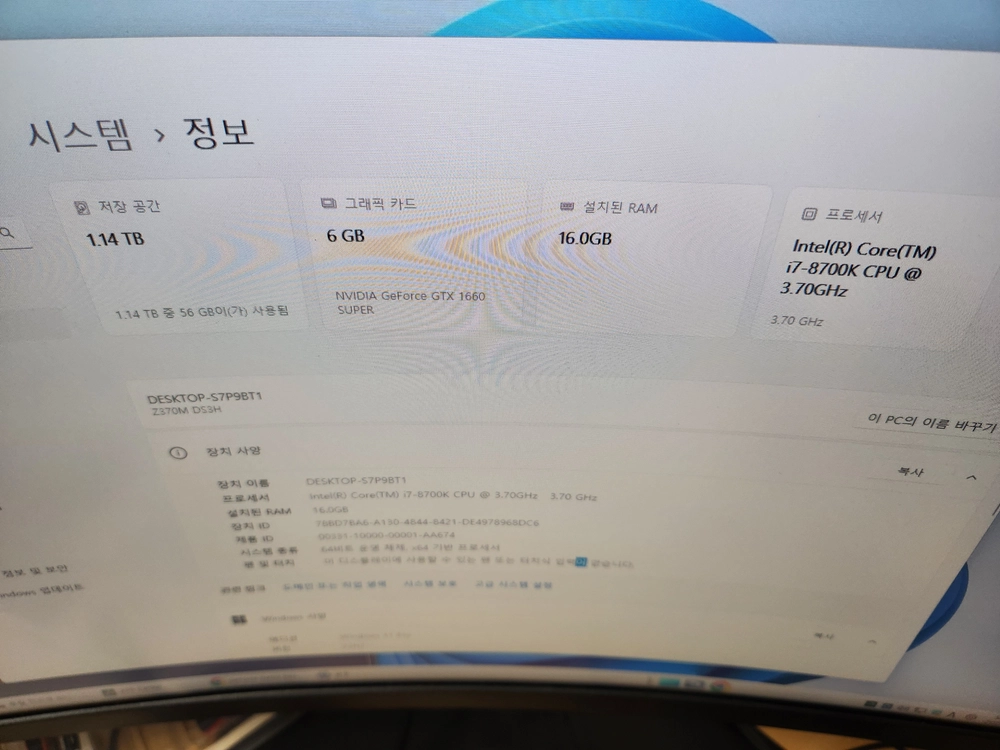 8700K, 1660 SUPER 컴퓨터본체 이미지