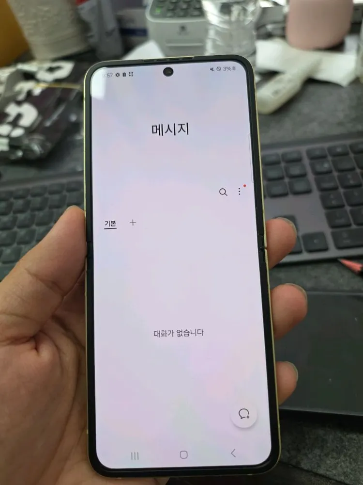 (313)갤럭시z플립6 256 깨끗한기기 판매 - 안심되는 중고거래