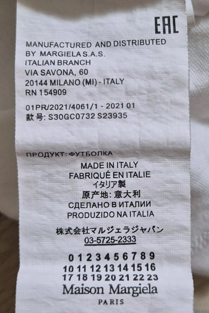 메종 마르지엘라 반팔티 (여성)48 이미지