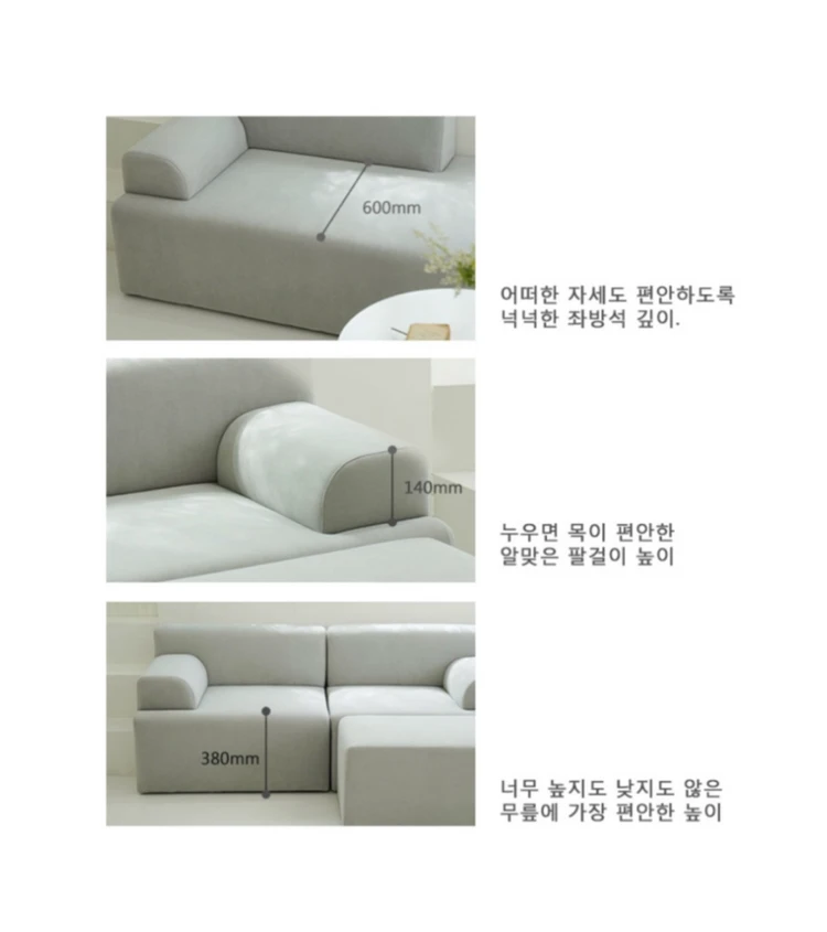 보노 기능성 아쿠아스웨이드 2인소파 판매합니다. 이미지