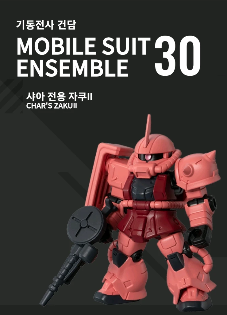 반다이 건담 건담앙상블 시리즈 팝니다 S건담 제타건담 헤이즐 샤아전용 자쿠2 겔구그 퍼스트건담 G셀프 엑시아등 이미지