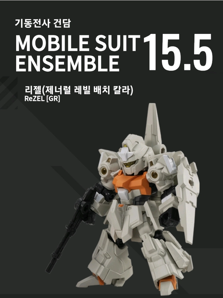 반다이 건담 건담앙상블 시리즈 팝니다 S건담 제타건담 헤이즐 샤아전용 자쿠2 겔구그 퍼스트건담 G셀프 엑시아등 이미지
