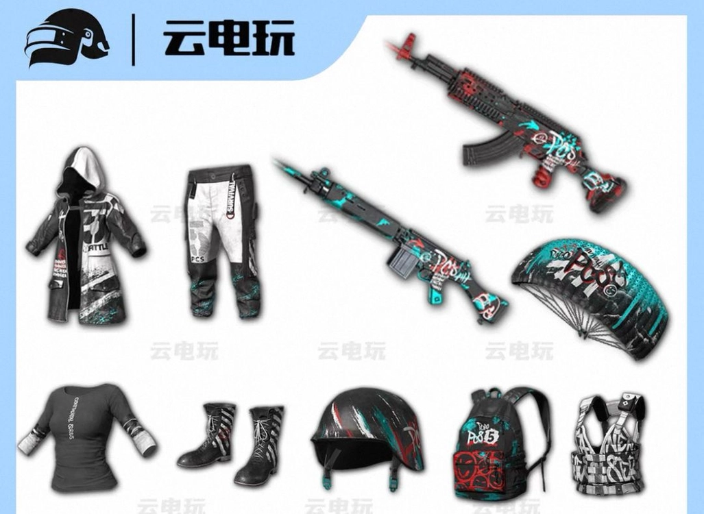 스팀배그스킨 PCS5 얼티밋 번들 - 안심되는 중고거래