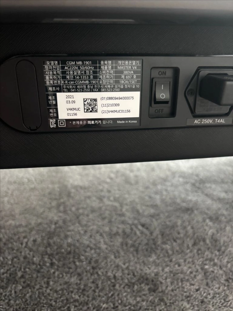 세라잼 v4 21년모델 이미지