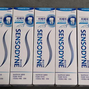 센소다인 치약 모음 이미지