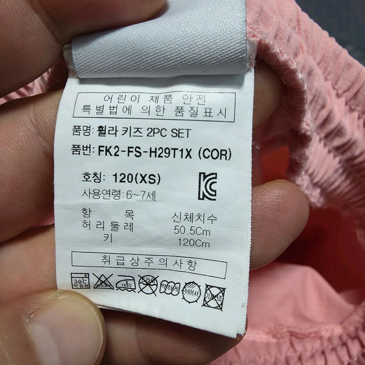 (120)휠라 키즈 반바지 이미지