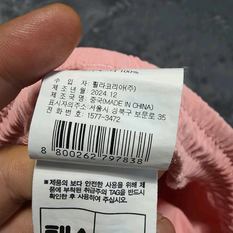 (120)휠라 키즈 반바지 이미지