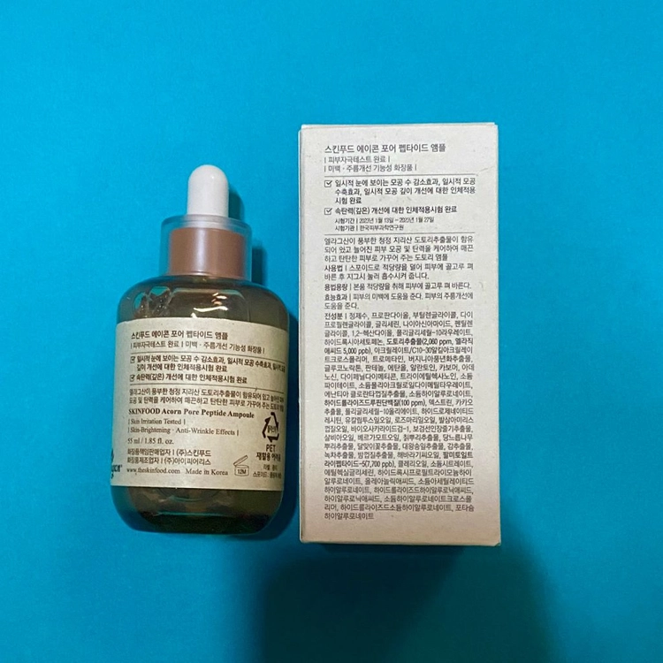 [새제품]스킨푸드27000모공탄력/펩타이드 속탄력/도토리앰플 55ml 이미지