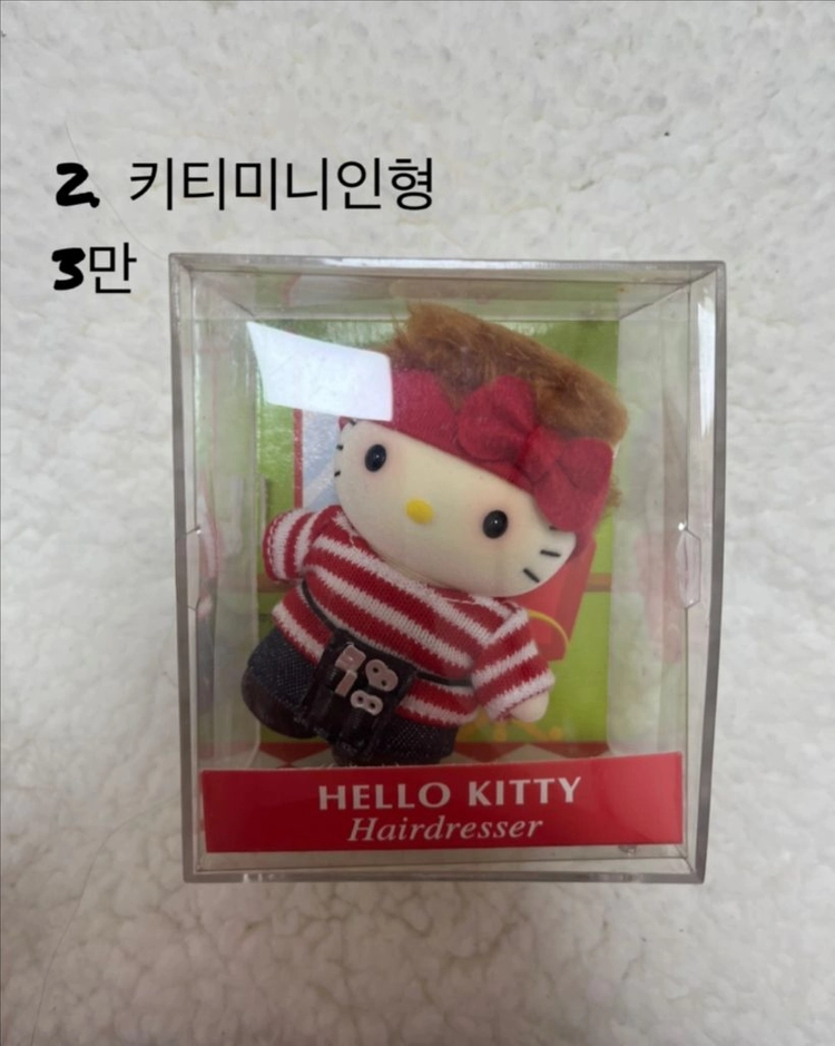 키티 여러가지 판매합니다 키티수납장,키티인형,키티피아노 이미지