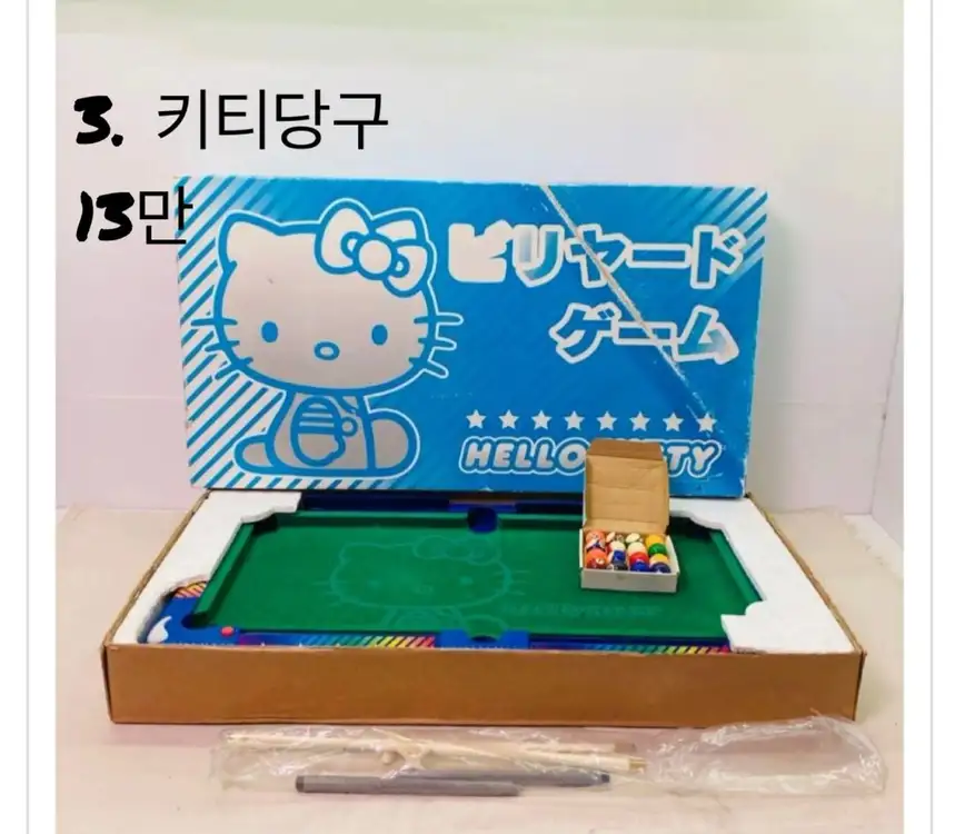 키티 여러가지 판매합니다 키티수납장,키티인형,키티피아노 이미지