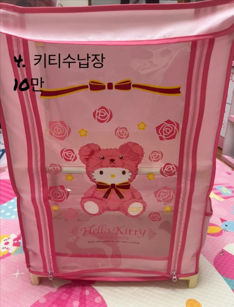 키티 여러가지 판매합니다 키티수납장,키티인형,키티피아노 이미지