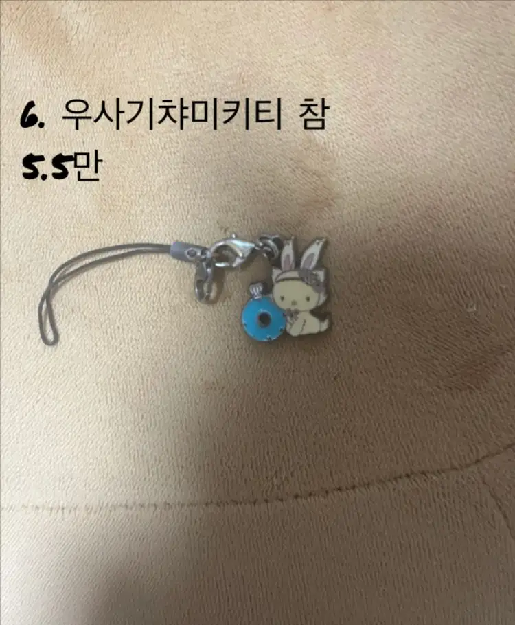 키티 여러가지 판매합니다 키티수납장,키티인형,키티피아노 이미지