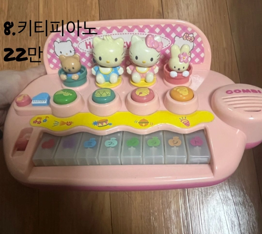 키티 여러가지 판매합니다 키티수납장,키티인형,키티피아노 이미지
