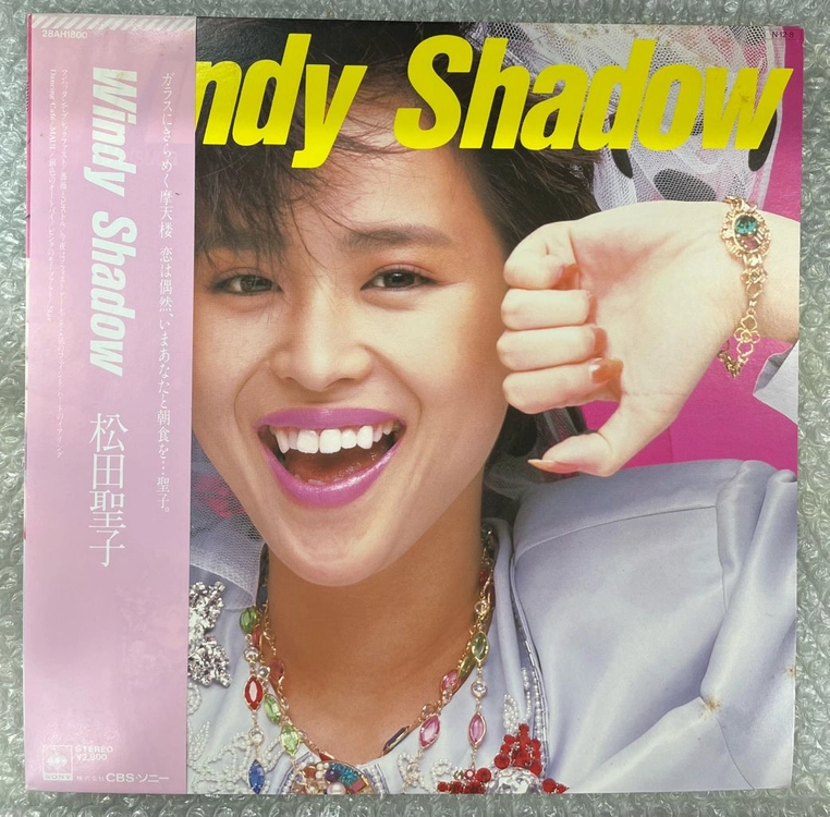 마츠다 세이코 / Windy Shadow 엘피 이미지