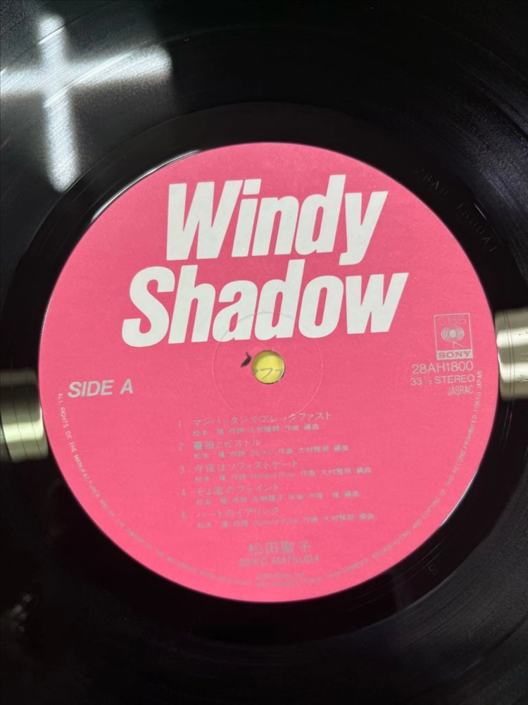 마츠다 세이코 / Windy Shadow 엘피 이미지