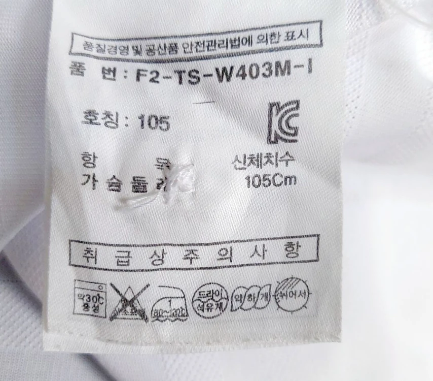 휠라 남성기능성반팔티105/반팔골프티 폴로티/ 이미지