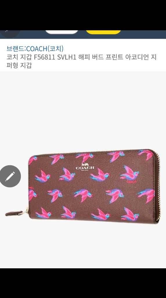 코치 여성백팩 이미지
