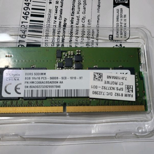 노트북 ddr5 5600. 8g 하이닉스1개 15만 이미지