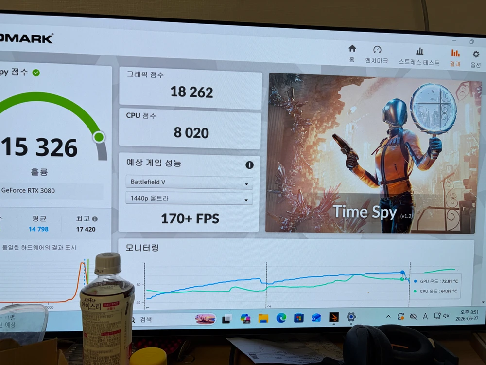 고사양 게이밍 컴퓨터 RTX 3080 이미지