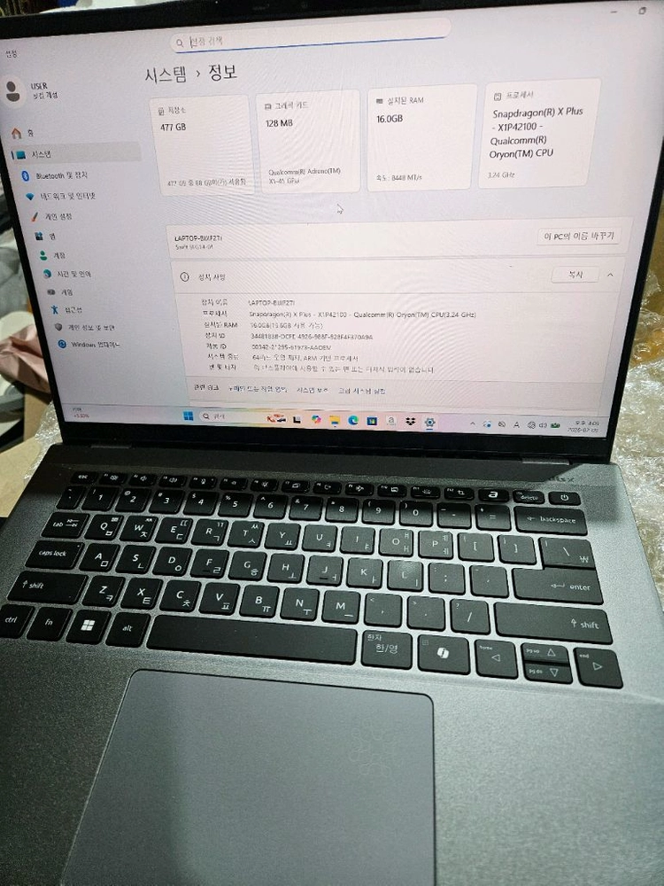 acer swift go 14 ai 스위프트 고 14인치 노트북 - 안심되는 중고거래