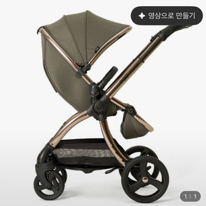 egg2 디럭스유모차 헌터그린 이미지