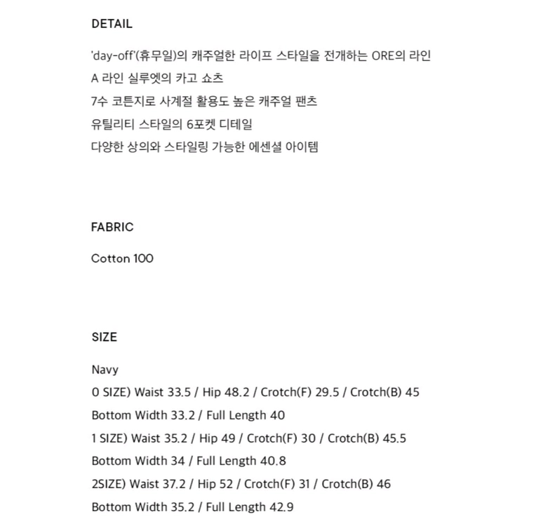 Ore 오어 카고 쇼츠 네이비 M사이즈 새상품 이미지