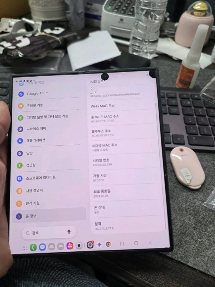 (3594)갤럭시z폴드6 256 판매 이미지