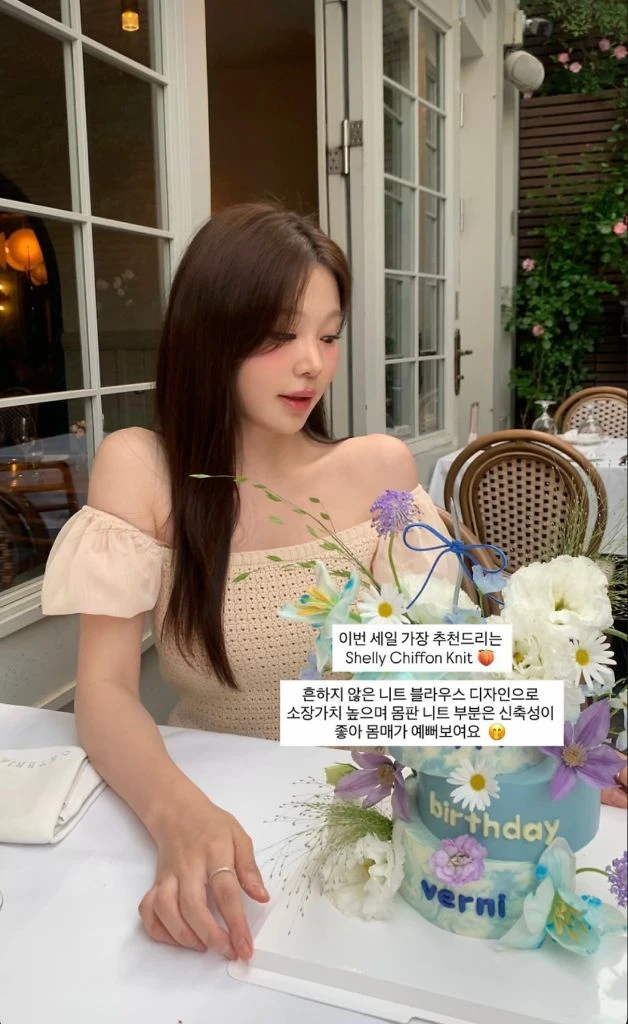 베르니 쉘리 쉬폰 니트 블라우스(피치) 이미지