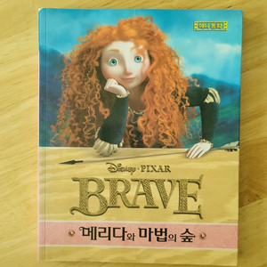 메리다와 마법의 숲_애니동화 이미지