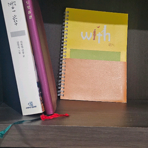 서적(종교 관련서적) 이미지