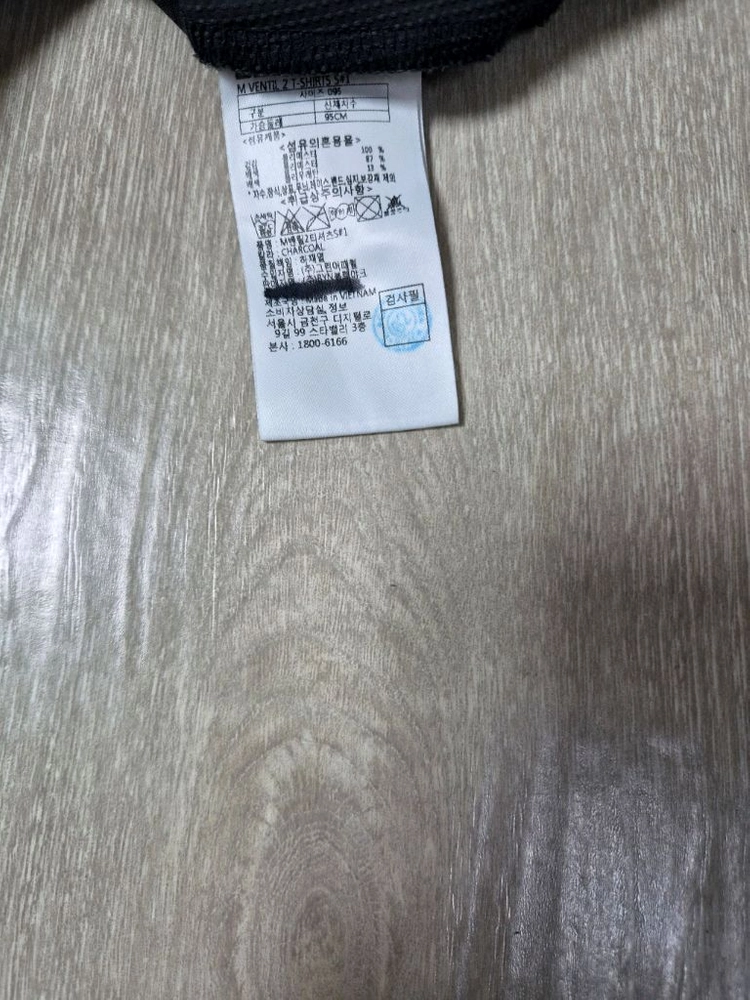 (상태최고)블랙야크 기능성 남성쿨반팔티(95) 이미지