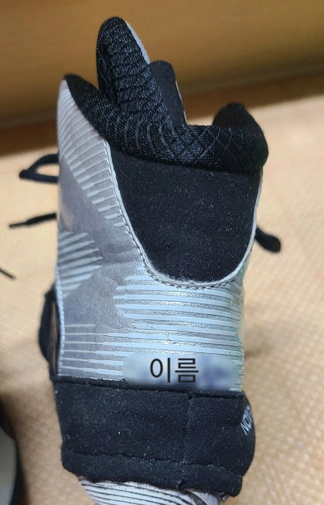 노바 복싱화 240사이즈 두켤레 일괄 이미지