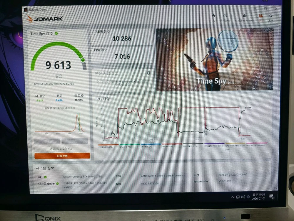 이엠텍 HV RTX 2070 SUPER 블랙 몬스터 OC D6 8GB 이미지
