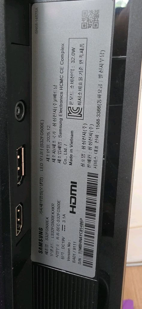 삼성 오디세이 g5 ls32fg500 모니터 이미지