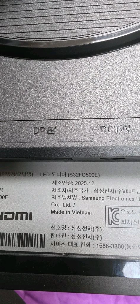 삼성 오디세이 g5 ls32fg500 모니터 이미지