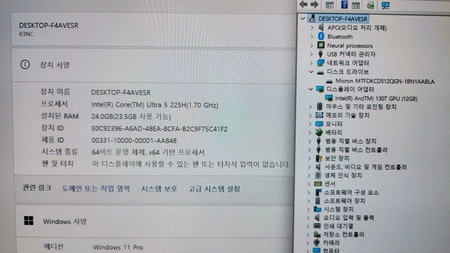 레노버 최신 아이디어패드 슬림5 AI 프로/울트라5,OLED 이미지