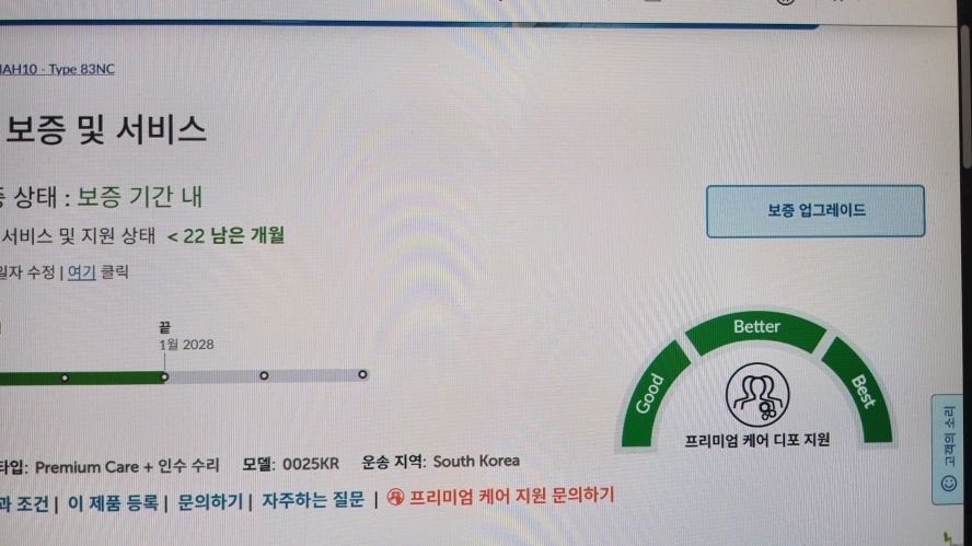 레노버 최신 아이디어패드 슬림5 AI 프로/울트라5,OLED 이미지