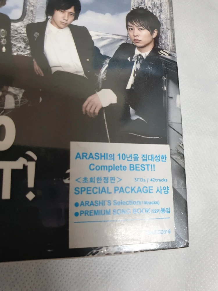 [미개봉] 아라시 베스트 All the BEST! 1999-2009 초회한정판3CD프리미엄송북(52P)SM정식한국판 이미지