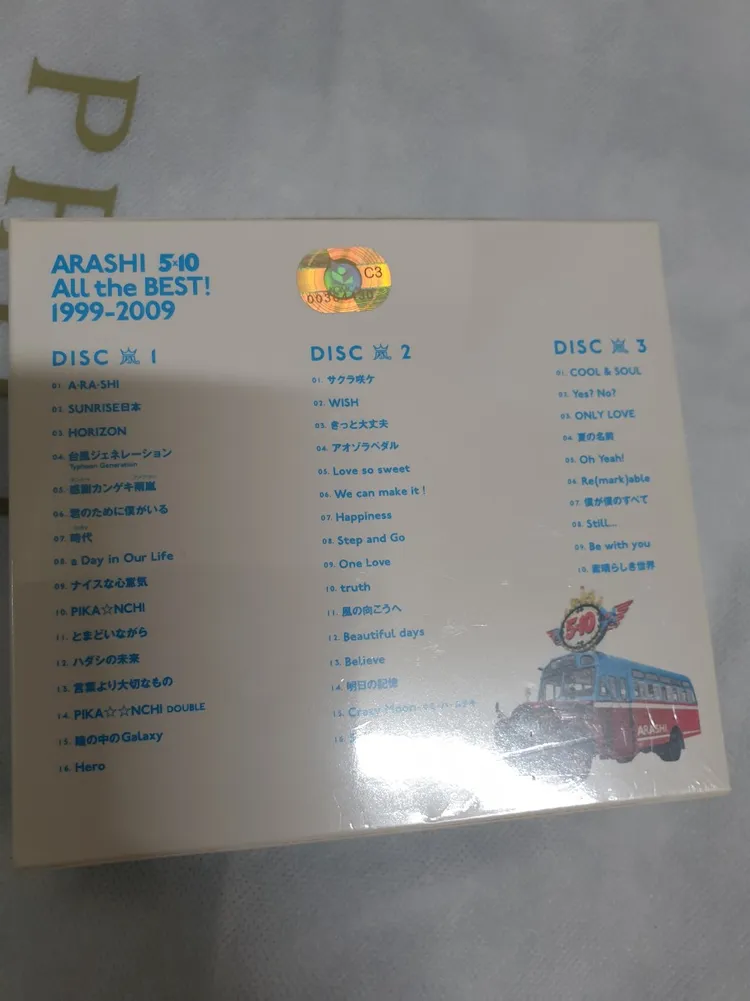 [미개봉] 아라시 베스트 All the BEST! 1999-2009 초회한정판3CD프리미엄송북(52P)SM정식한국판 이미지