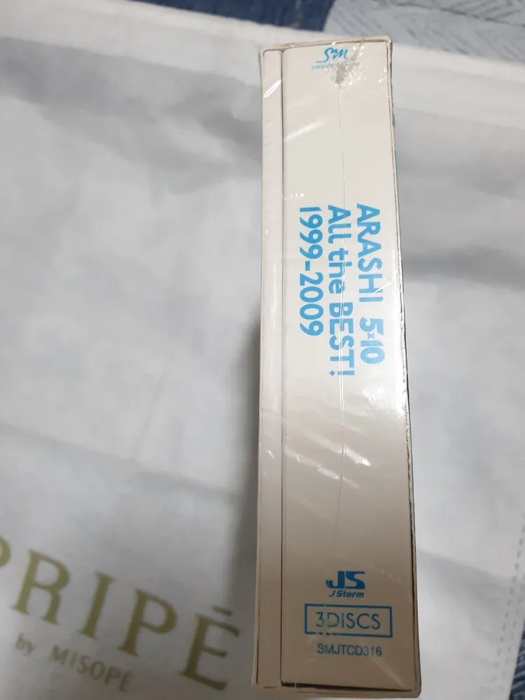 [미개봉] 아라시 베스트 All the BEST! 1999-2009 초회한정판3CD프리미엄송북(52P)SM정식한국판 이미지