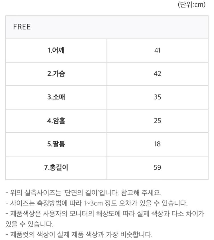 끌로네 앙뚜아 퍼프 벌룬 소매 진주 쥬얼 단추 스퀘어넥 반팔 자켓 5부 핑크 분홍색 하객룩 행사 데이트룩 이미지