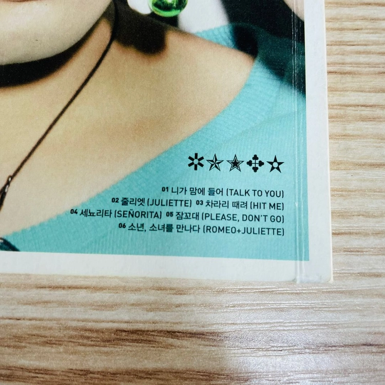 샤이니 SHINee 2nd EP ROMEO 포토북 (종현커버, CD 없음) 이미지